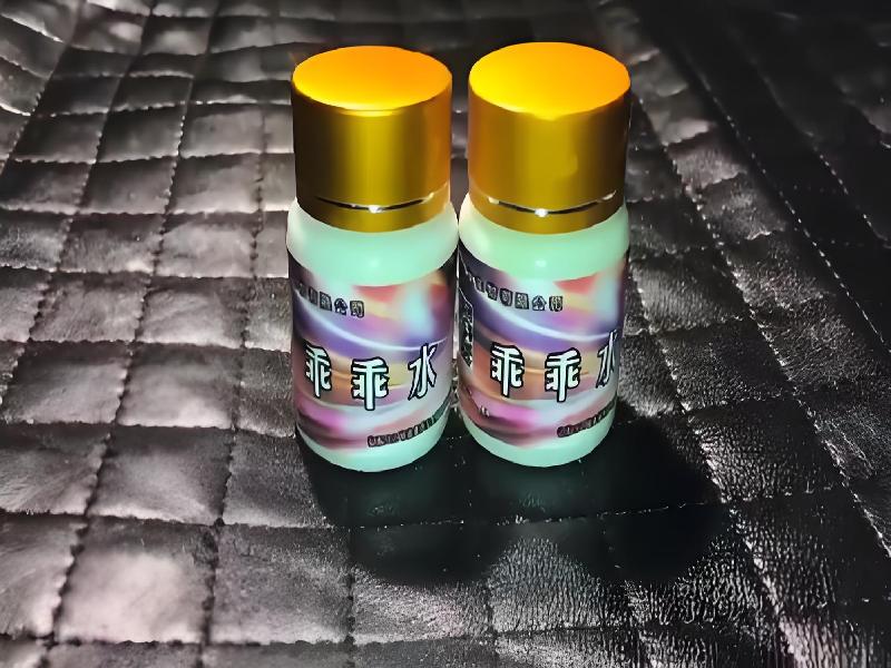 女士专用红蜘蛛1395-dnBQ型号